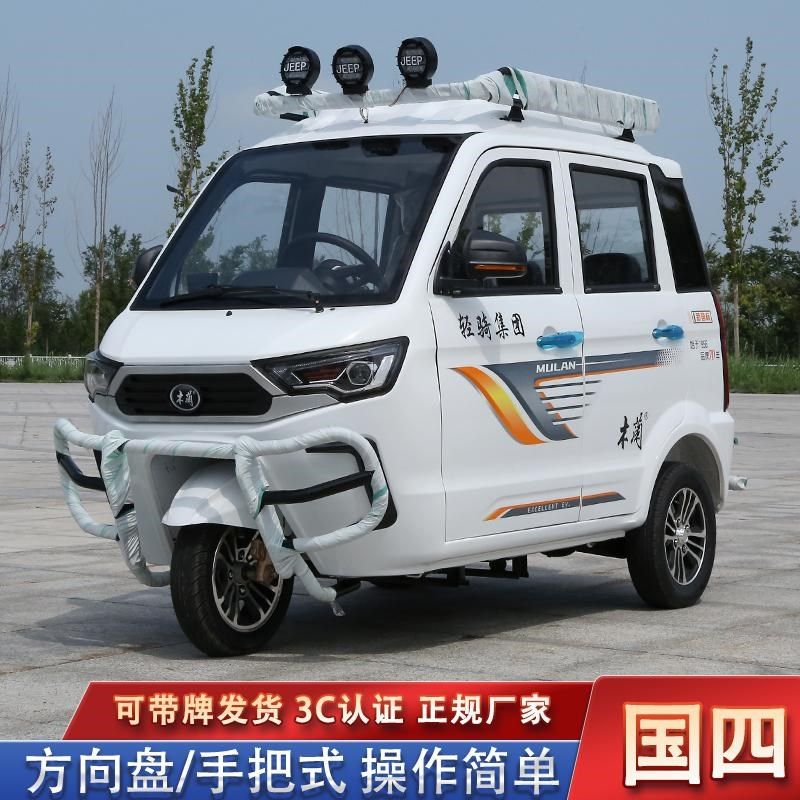 木兰后置燃油水冷电喷手把盘式三轮摩托车家用代步电车上牌代步车,摩托车/装备/配件,燃油三轮/四轮摩托车,淘宝优惠券,粉丝福利购,淘宝优惠卷