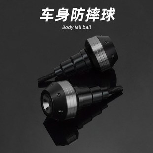 300R改装 适用无极300 500R 500AC保险杠525R 车身防摔球配件 350