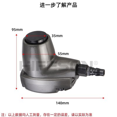 海飞鲨28A气动掌中锤 按摩捶气动锤 空气锤钣金补轮胎敲击打榔头