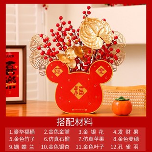 元宵节福桶摆件新年装饰插花桶客厅开业抱抱桶桌面喜庆场景布置