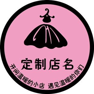 服装店拍照圆形地毯穿衣镜前试衣间衣帽间个性定制logo店铺名地垫