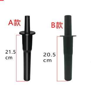 沙冰机搅拌棒破壁机配件料理推料棒奶茶店商用碎冰榨汁机搅拌棍子