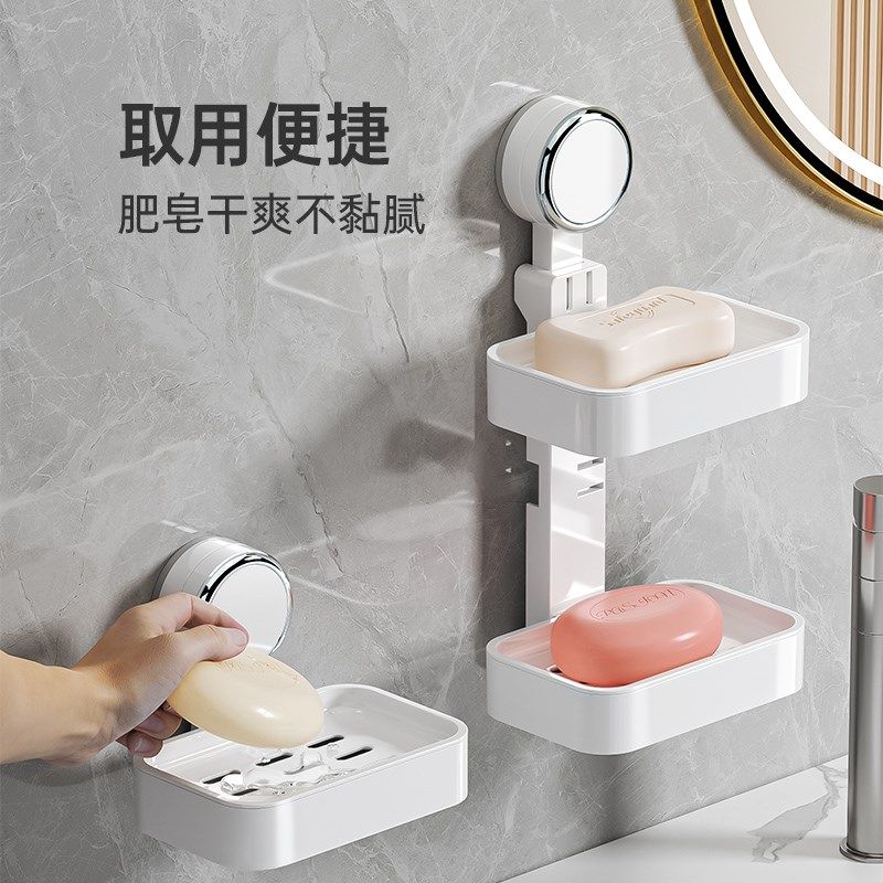 吸盘肥皂盒壁挂式抗菌香皂盒子免打孔置物架浴室卫生间双层肥皂架