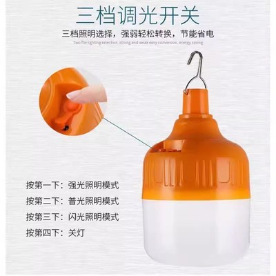 LED充电灯泡停电应急照明灯移动家用户外露营超亮夜市摆摊地摊灯