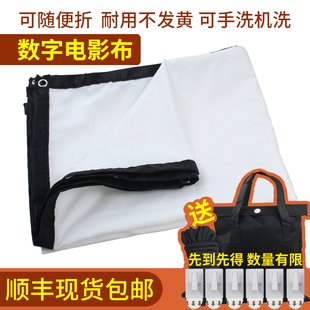 户外便携流动电影幕布100/120/150/200/300寸影子舞皮影戏老款式