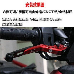 布雷斯通蓝卡BL150改装 刹车牛角极宙ADV150刹车把手拉杆手柄配件