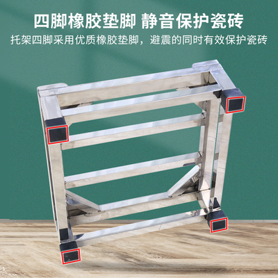 洗衣机底座架不锈钢滚筒洗衣机专用托架10公斤洗衣机加高支架