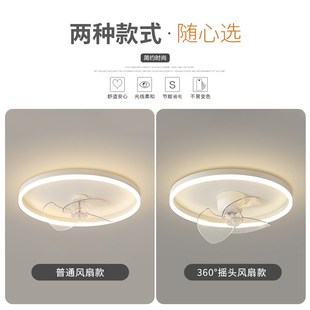 韵丝蔓隐形风扇灯创意led吸顶灯简约卧室灯大气客厅灯餐厅房间灯