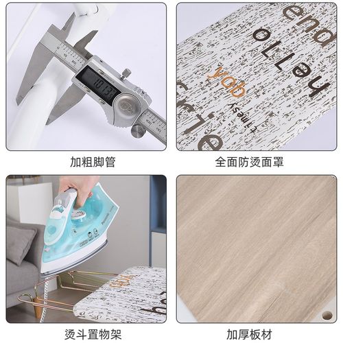 烫衣板家用折叠高端熨衣板垫板烫板熨衣服板架烫衣台小型台式烫桌