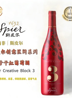 Spier CREATIVE BLOCK UP 3南非斯皮尔创意区间星耀3号干红葡萄酒