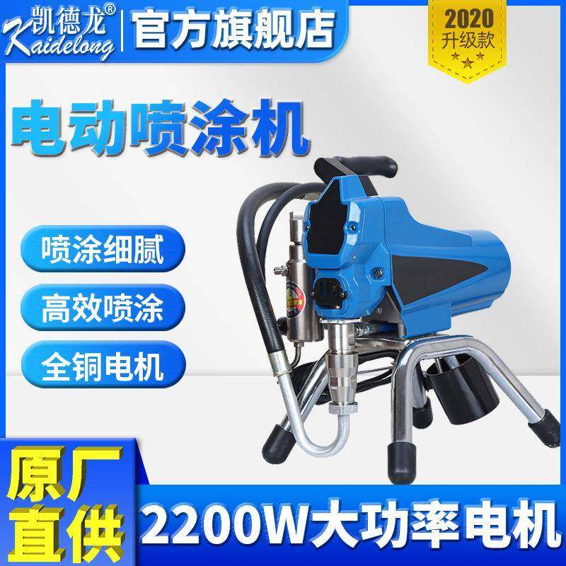 高压无气喷涂机喷乳胶漆机涂料喷涂机喷漆机油漆电动工具,五金/工具,其他机械五金,淘宝优惠券,粉丝福利购,淘宝优惠卷