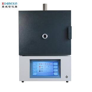 触摸屏高温马弗炉煤炭灰分电炉化验室热值化验设备分析仪厂家