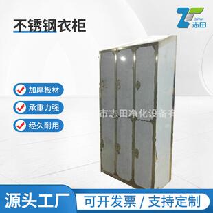 广东304不锈钢更衣柜订做车间员工换衣柜带锁多门储物柜防尘抗菌