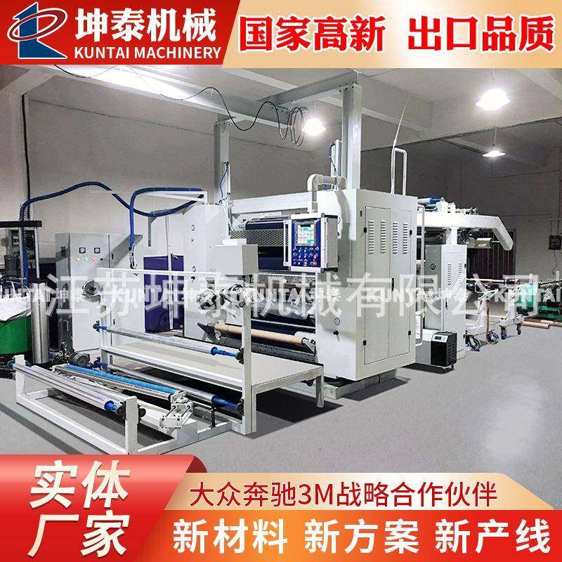 供应PUR热熔胶复合机涂布机防护服面料复合机无纺布熔喷布复合机,纺织面料/辅料/配套,其他纺织机械,淘宝优惠券,粉丝福利购,淘宝优惠卷