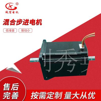 刘秀英供应2相42BYGHN16119-CSTP43D3443-01双出轴混合步进电机