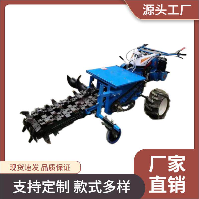 厂家供应手扶式链条开沟机工程管道开槽机小型果园自走式挖沟机