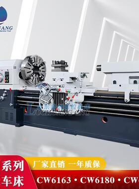 CW6163/CW6180/61100/61120马鞍重型重切削卧式普通车床
