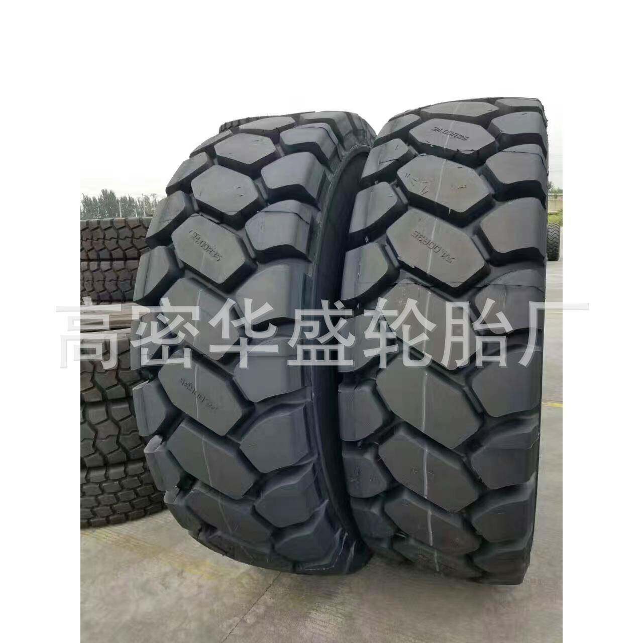 兴源21.00r5工程机械轮胎E4花纹矿山宽体自卸车轮胎2100R5