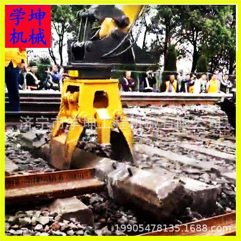 挖机铁路枕木机枕木搬运夹具铁路挖掘机公铁两用挖机