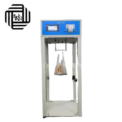 热销GBT21661塑料购物袋提吊试验机塑料袋提拉试验机爆款