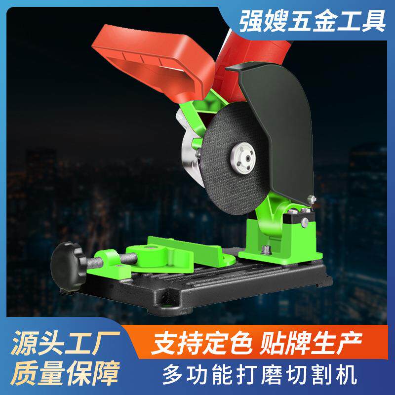 100型万用支架角磨机变切割机转换工具角磨机支架角磨机底座