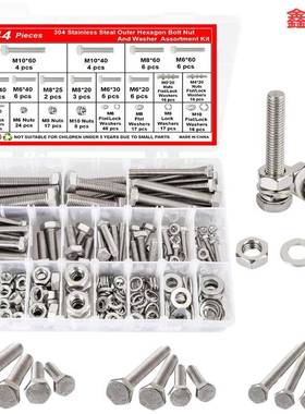 244pcs304不锈钢DIN933六角头螺栓外六角平弹母套装M3-M10