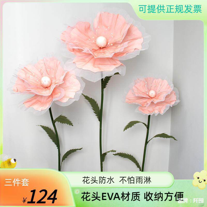 新款婚庆道具真丝花泡沫花橱窗装饰摆件纸花t台路引婚礼场景布置