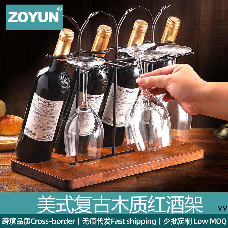 美式复古木质红酒架铁艺红酒酒杯一体架高脚杯倒挂架轻奢酒架摆件