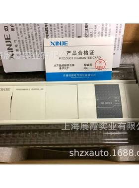 无锡信捷PLCXD5-60T6-E/60T4可编程序控制器60点