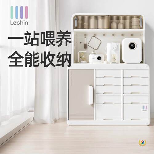 乐亲喂养台收纳柜宝宝儿童玩具置物架婴儿用品落地储物柜整理箱