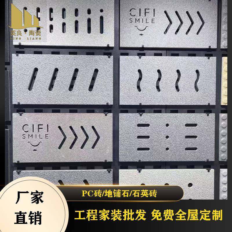 生态园林景观地铺石广场PC砖别墅30厚石英砖仿花岗岩荔枝面陶瓷砖,农用物资,其他肥料,淘宝优惠券,粉丝福利购,淘宝优惠卷