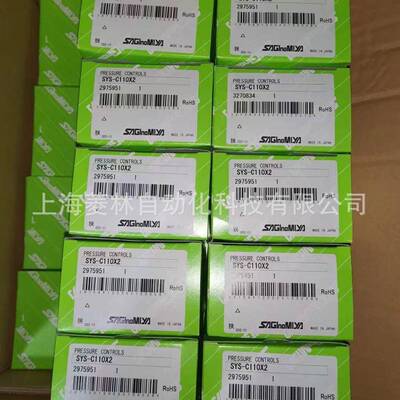 鹭宫压力开关控制器SYS-C110X2SNS-C106PRGE-Z1N4-7
