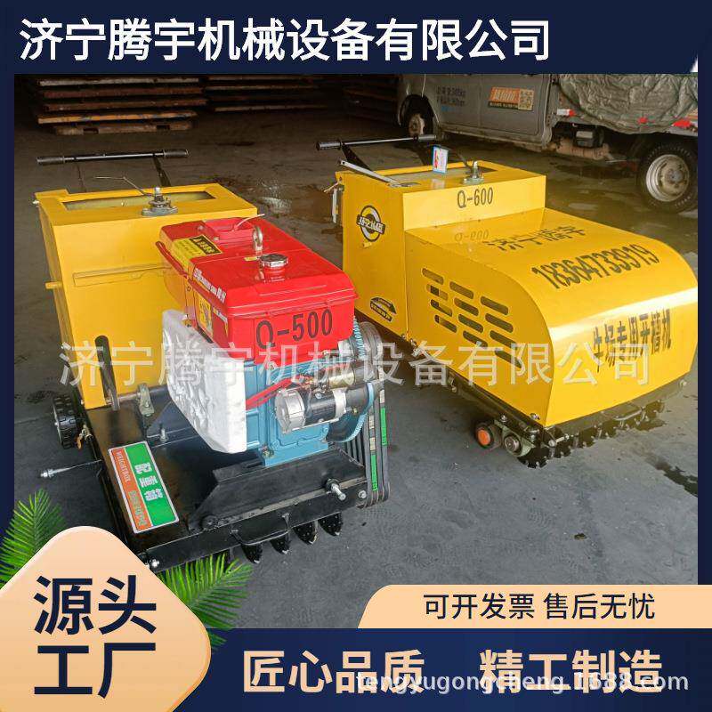 牧场防滑刻纹机奶牛场地面刻槽机养牛场开槽机视频