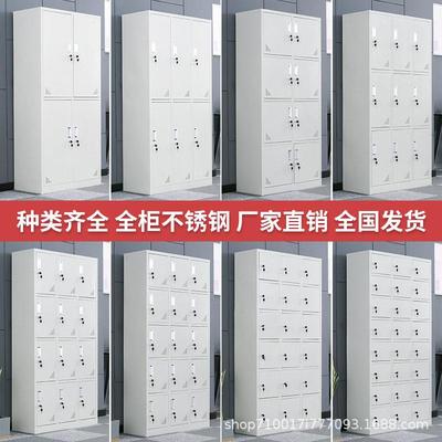 员工更衣柜铁皮柜钢制储物柜九门更衣柜更衣室工厂换衣柜带锁
