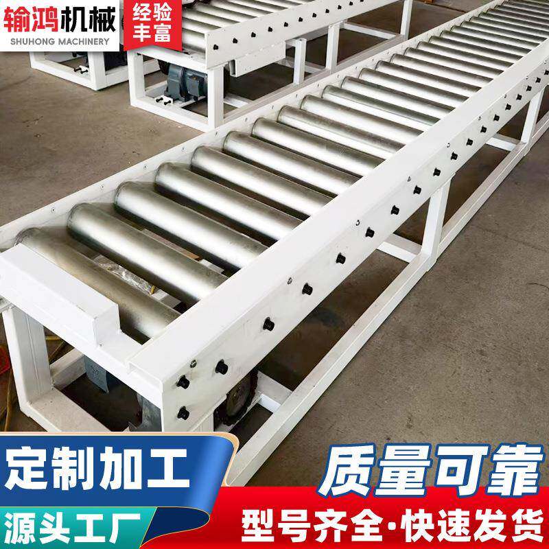 304不锈钢托辊轴传送机货物滑梯无动力流水线快递分拣滚筒输送机