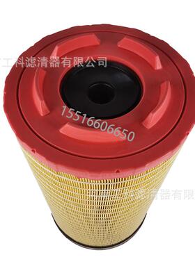 空滤C23632/1空气滤芯SA17365螺杆空压机配件ZS1063356压缩机滤芯