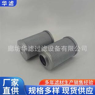 0240D010BN4HC工程机械引风机液压滤清器滤油机滤芯压铸机过滤