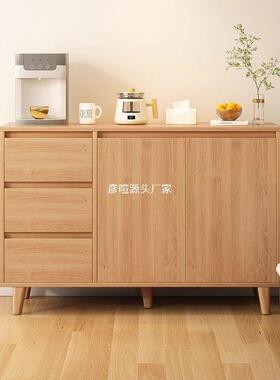 餐边柜靠墙一体柜子储物柜家用斗柜原木色客厅置物柜收纳柜茶水柜