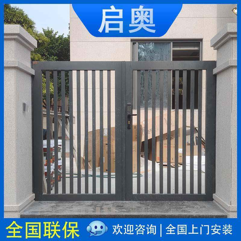 铝艺大门简约别墅门庭院大门自建房电动庭院门现代简约铝艺门