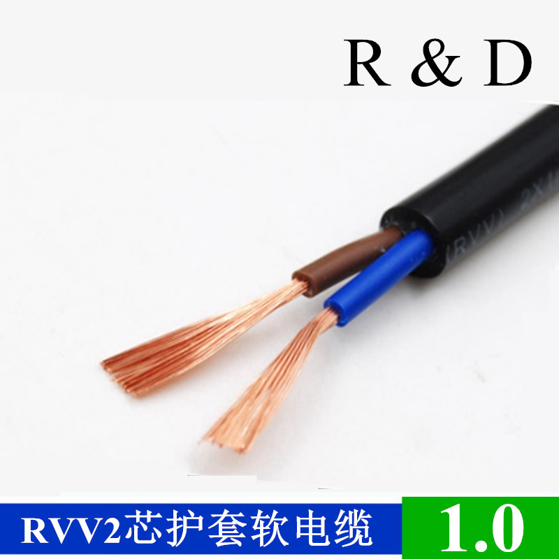 纯铜阻燃RVV2*1.0mm平方圆形黑色两芯护套软电线电缆控制信号线