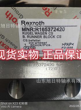 R165372420德国Rexroth直线导轨,德国,力士乐Rexroth滑块