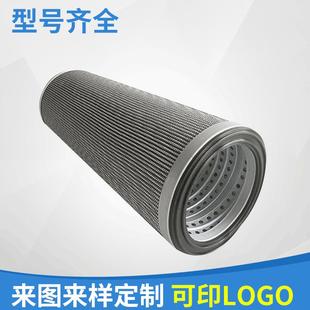 固安县滤芯折叠滤芯SWE70N9液压油滤芯回油滤芯定制