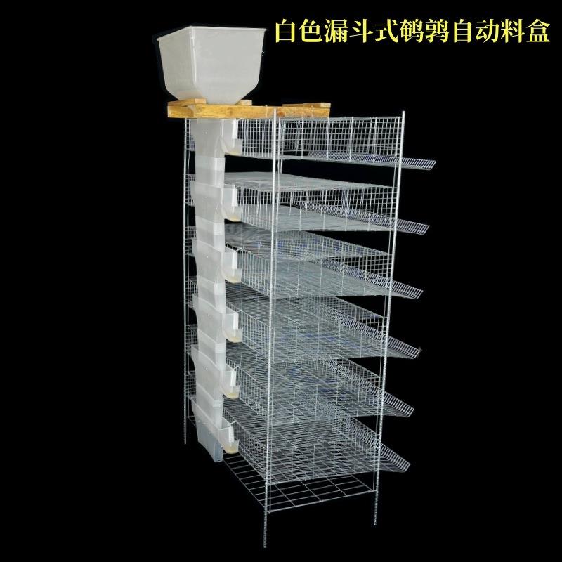 鹌鹑自动料盒白色加大料斗40升粉料颗粒料漏斗式鹌鹑自动采食器