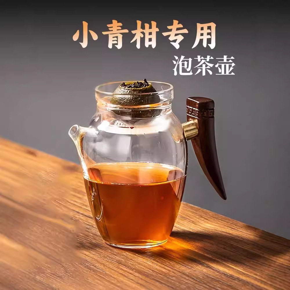 小青柑专用泡茶壶玻璃茶水分离冲茶壶带过滤公道杯泡红茶茶杯茶壶