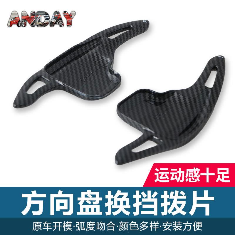 适用于宝马碳纤维换挡拨片GT新5312系X1|X5X6X3X4拨片内饰改装