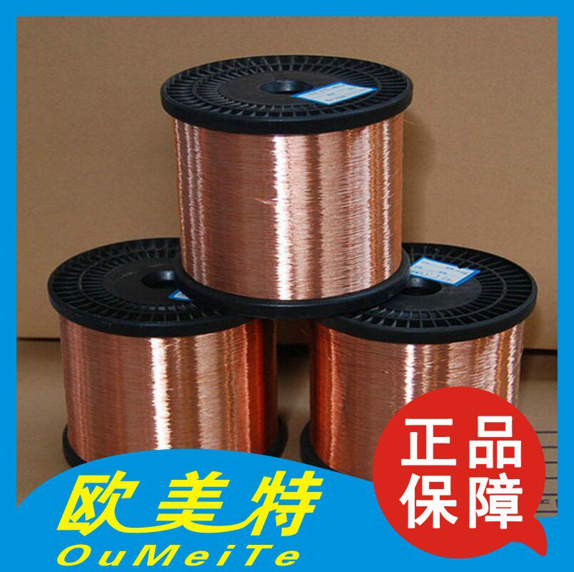 供应现货磷铜线CuSn6锡磷青铜线CuSn6铜丝大量规格齐全可代收