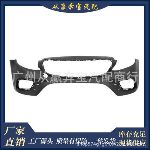 2138852700适用于奔弛E级W213前杠A2138852700
