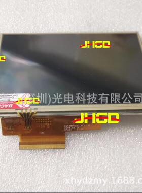 4.8寸LMS480KC01LMS480KC03LMS480KC03_REV0.0液晶屏触摸屏幕