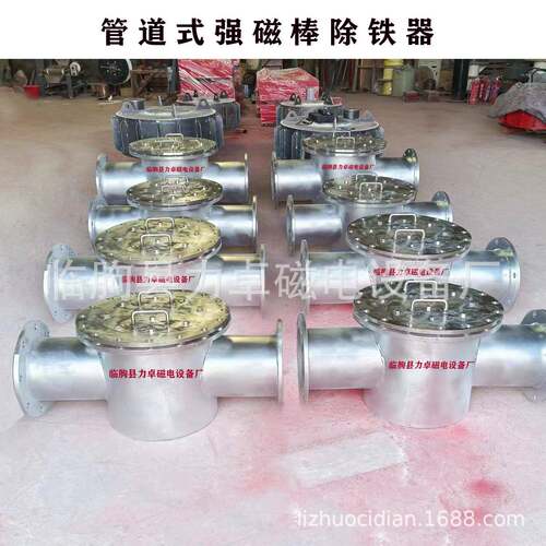 12000高斯强磁棒管道除铁器浆料粉料管道选铁器永磁管道除铁器