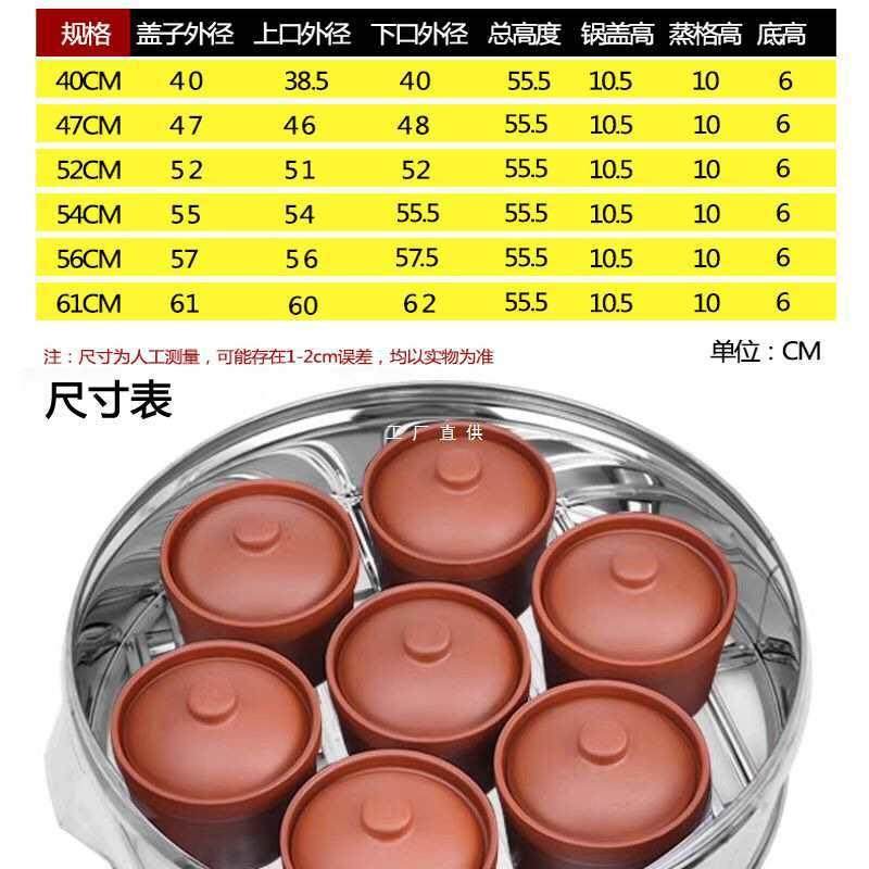 加厚蒸笼不锈钢蒸笼家用大蒸笼商用蒸包子蒸馒头的蒸锅多层特